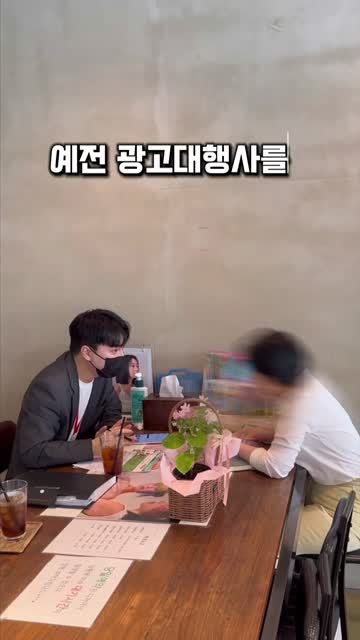 직접 제작한 대표 숏폼 영상의 실제 현장 상담 장면