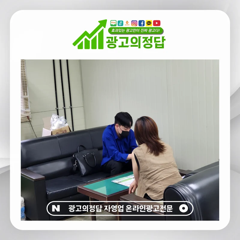 함께 방향을 정하는 실제 상담