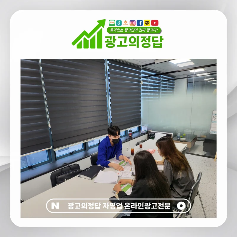 함께 방향을 정하는 실제 상담