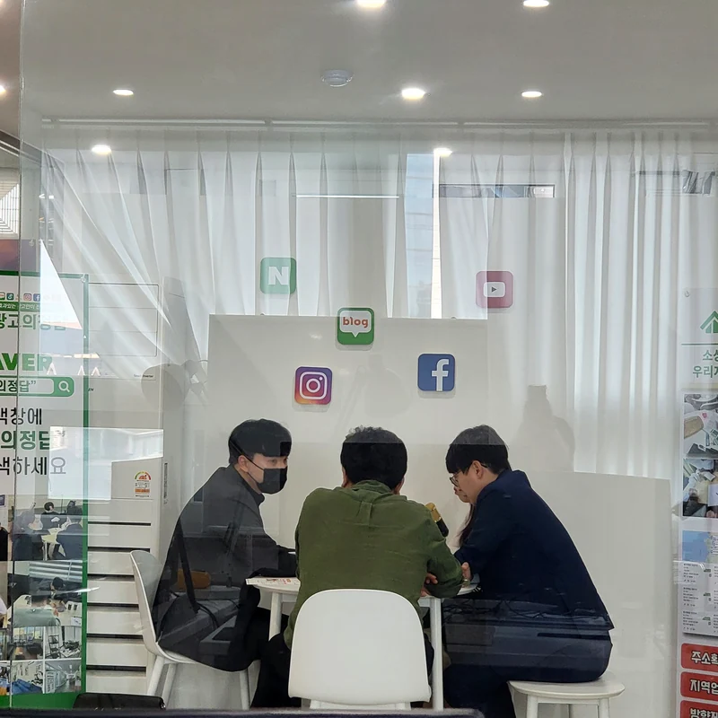 사무실에서 이어지는 실제 상담