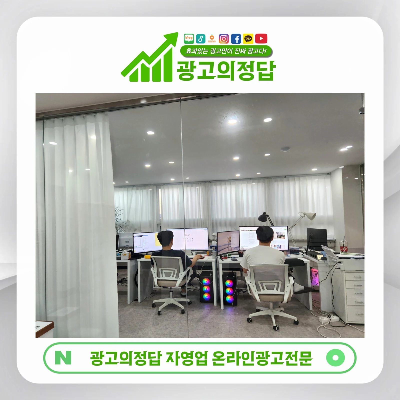 컴퓨터로 콘텐츠와 운영 자료를 작업하는 실제 사무실